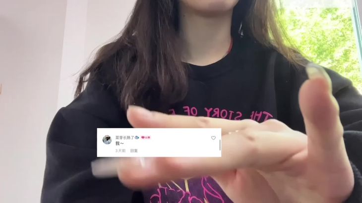 【抖音六六】助眠哄睡ASMR视频集 7