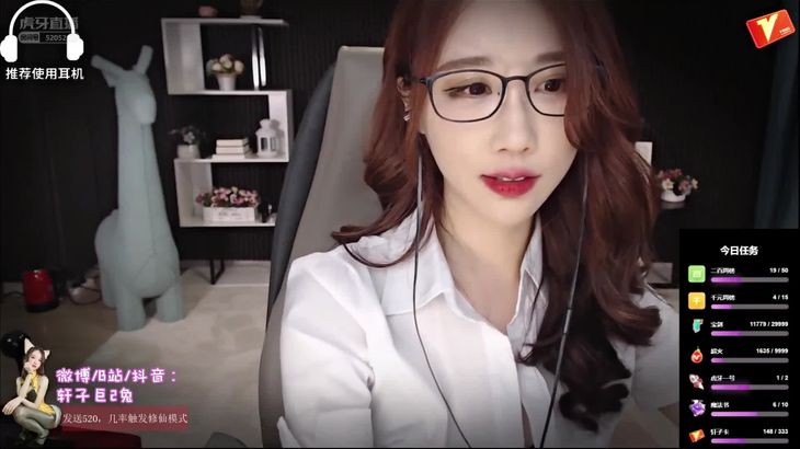 【轩子巨2兔】ASMR助眠精选 眠音 冥想练习