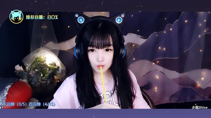 【YY少寒】直播助眠精选 真爱粉合集64