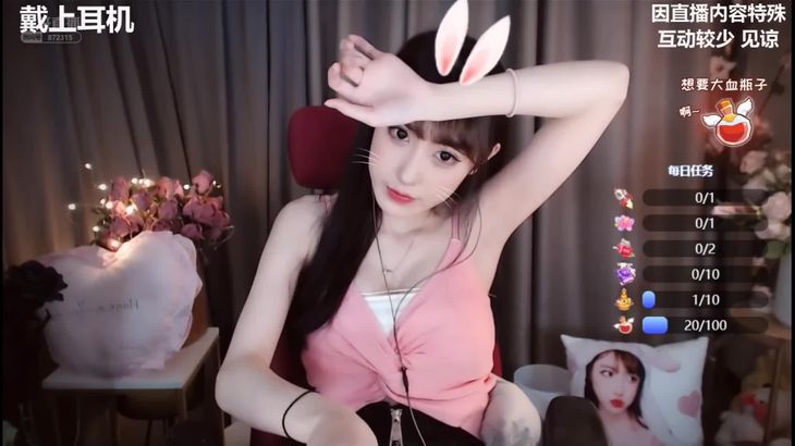 【柳婉音】头部按摩放松睡眠ASMR