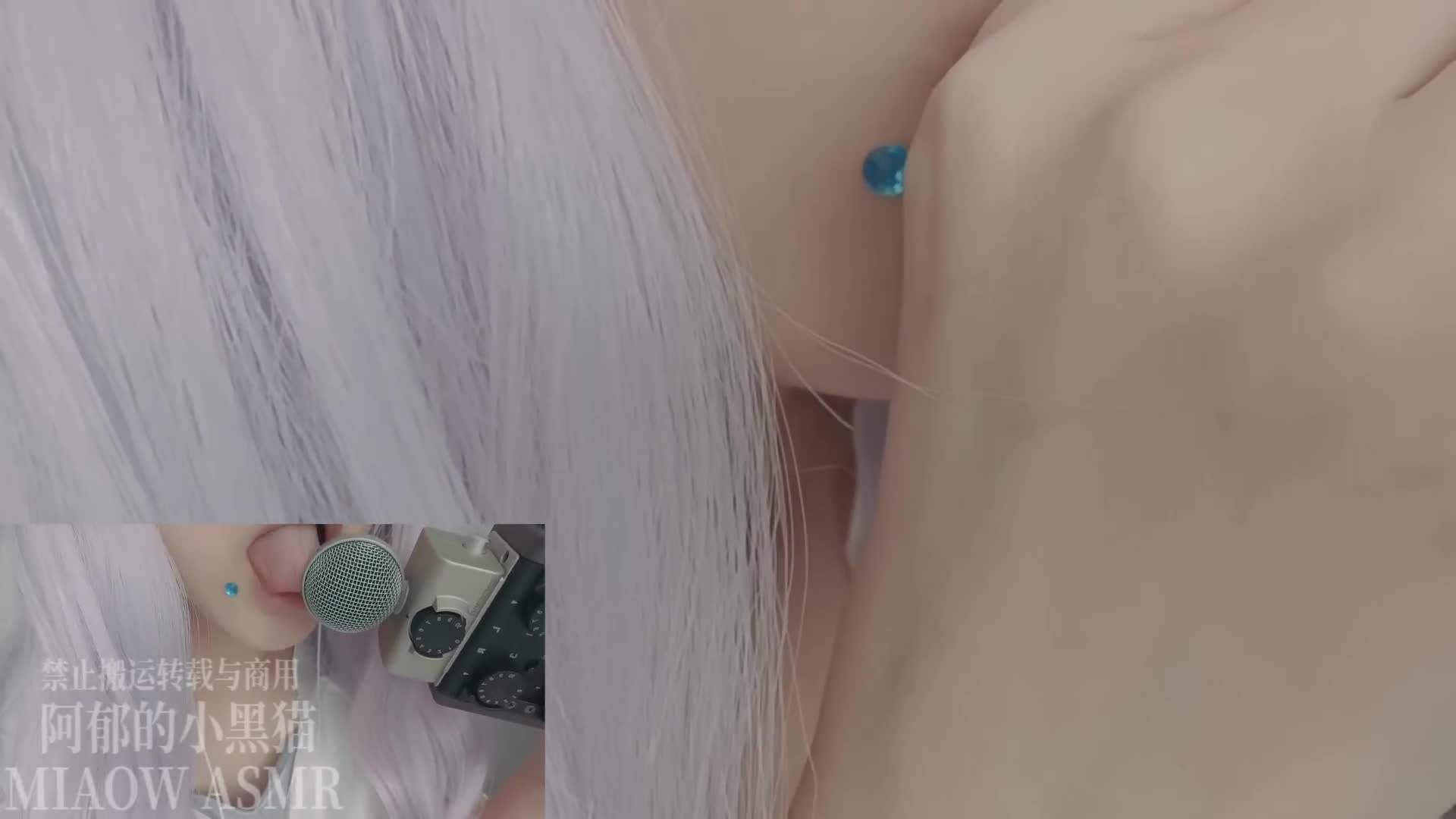 【阿郁的小黑猫】经典ASMR助眠视频合集 4