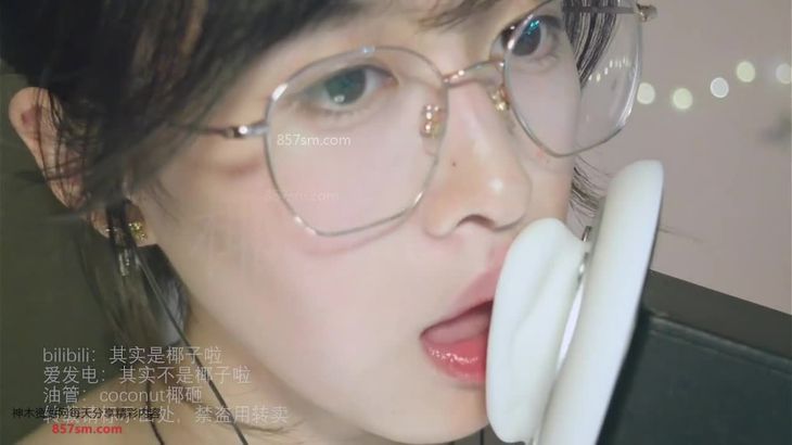 【其实是椰子啦】ASMR助眠哄睡视频合集 17