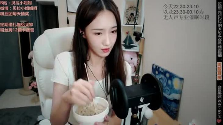 贝拉小姐姐 ASMR 爱的助眠