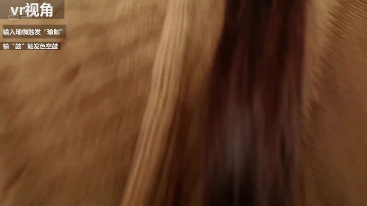 【轩子巨2兔】ASMR (VR-Perspective)