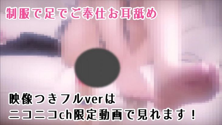 【MKTKOTO】日本ASMR主播助眠视频合集 4