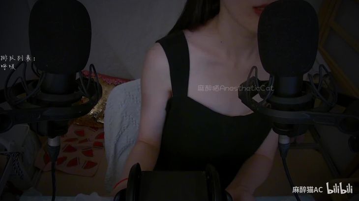【麻醉猫】ASMR各种美妙的触发音噢