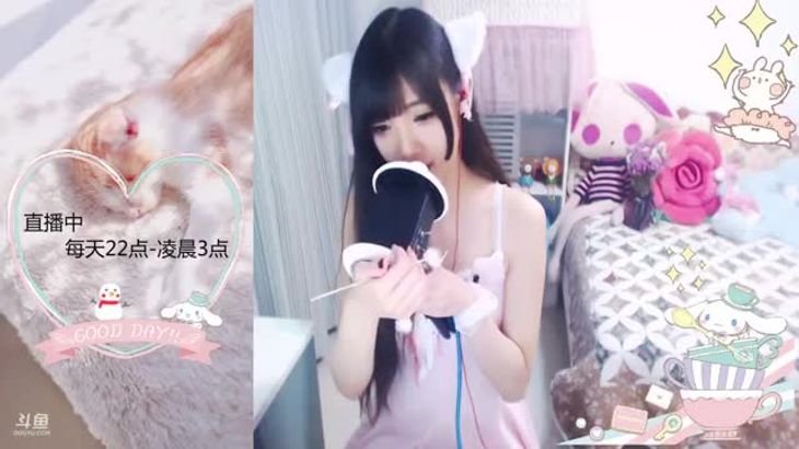 【斗鱼萌萌哒小满月】ASMR定制福利集 6