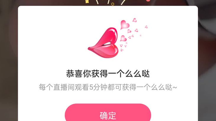 【易直播颜颜】粉丝自录丝足投稿 9