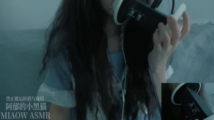 【阿郁的小黑猫】经典ASMR助眠视频合集 6