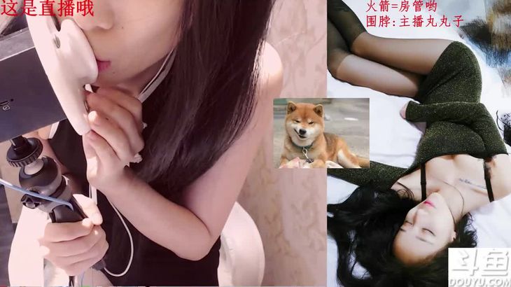 【丸子君】ASMR福利集 3