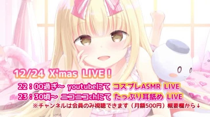 【MKTKOTO】日本ASMR主播助眠视频合集 46