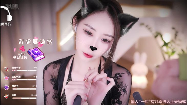 【虎牙话社暖暖】直播精选ASMR助眠合集！4