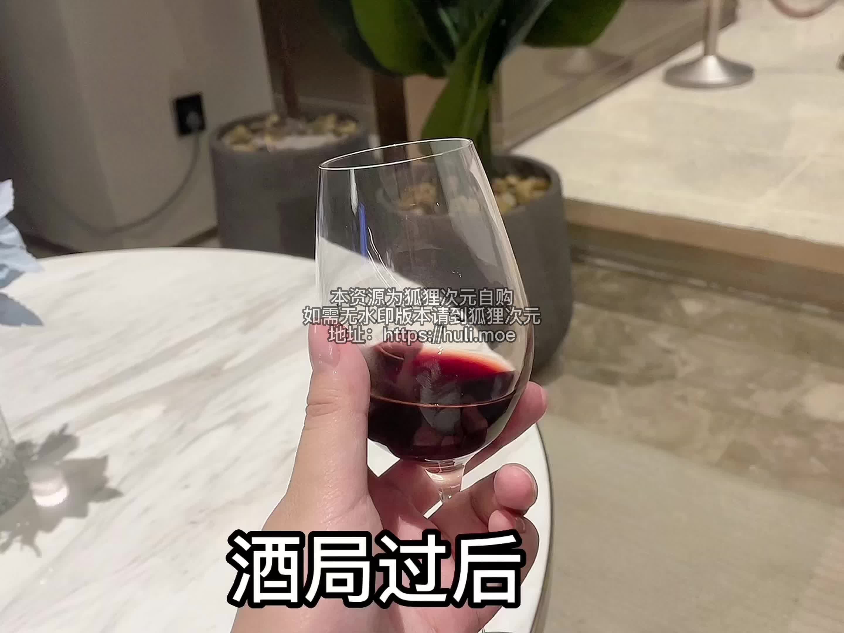 【抖娘利世】宿醉晚归被教训