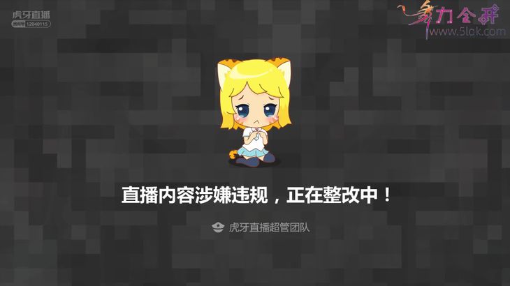 【虎牙华星ViKi】超短裙镜子性感秀