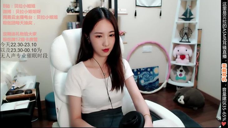 【贝拉小姐姐】嘴巴发出助眠的声音