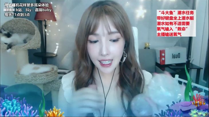 【大艺术嘉】ASMR-Ear-cleaning-Helicopter-sounds