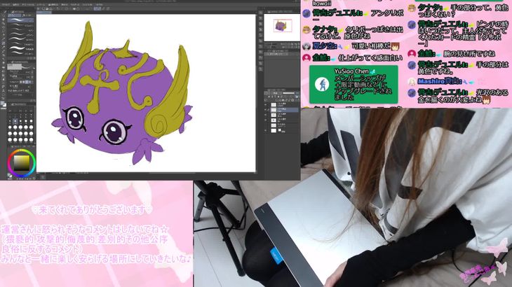【アンクリボー】アニメV系LOVE娘によるお絵描き雑談実写映像付き