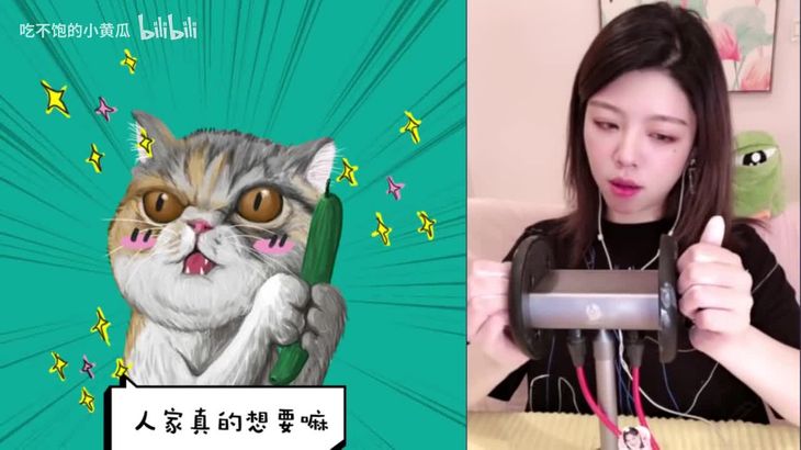 【小黄瓜zyra】ASMR一些好听的声音