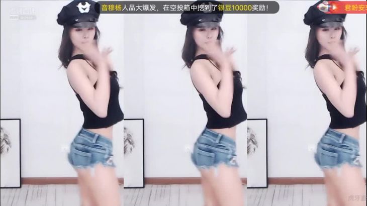 【虎牙正恒夏一晴】精彩热舞系列