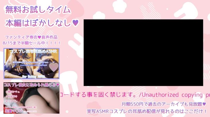 【RizunyaASMR】艦◯れ_鹿島コスプレ彼女が今夜も寝かさない♡♡♡濃厚耳舐め