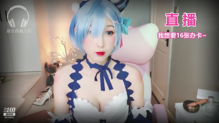 【黑米粥】不一样的cosplay