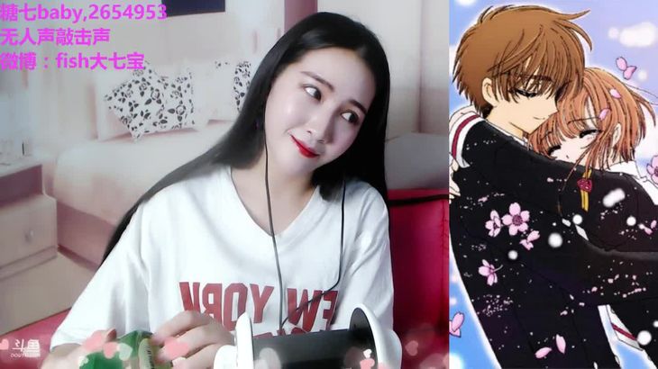 【糖七baby】ASMR办卡精选视频 12