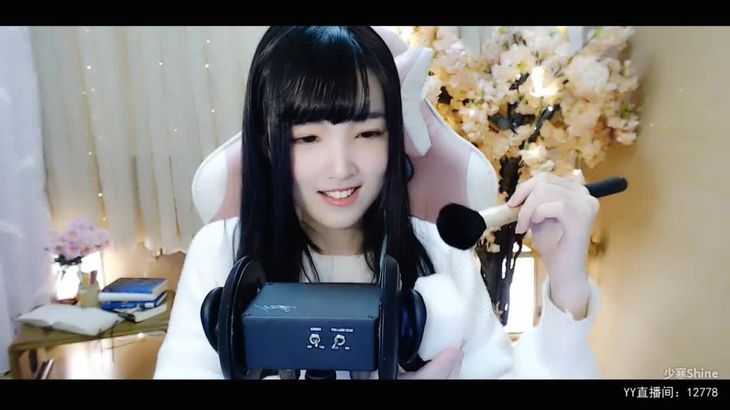 【YY少寒】直播助眠精选 真爱粉合集52