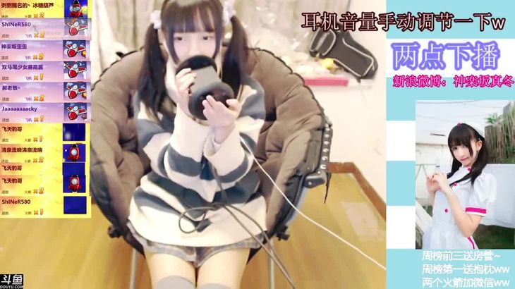 【神楽坂真冬】知名萌妹的ASMR助眠合集 22