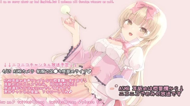 【MKTKOTO】日本ASMR主播助眠视频合集 8