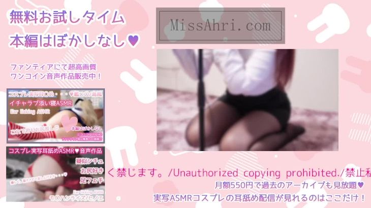 【RizunyaASMR】OL彼女に攻められイチャラブ耳舐め