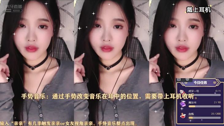 【恩七不甜】ASMR深夜我来陪你