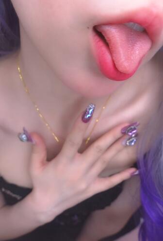 小羊喵 ASMR 紫色会让女生更有韵味点吗？.