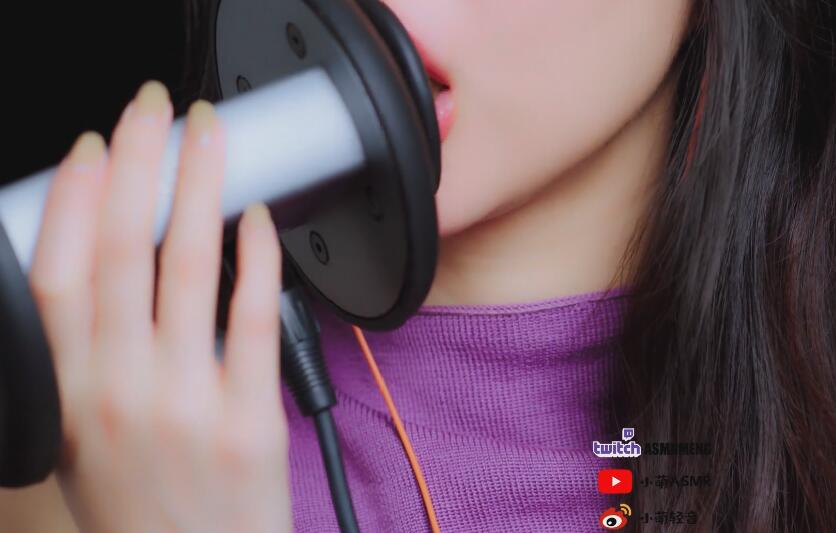 【小萌ASMR】紫色露肩裙 亲吻舔耳 口腔音.