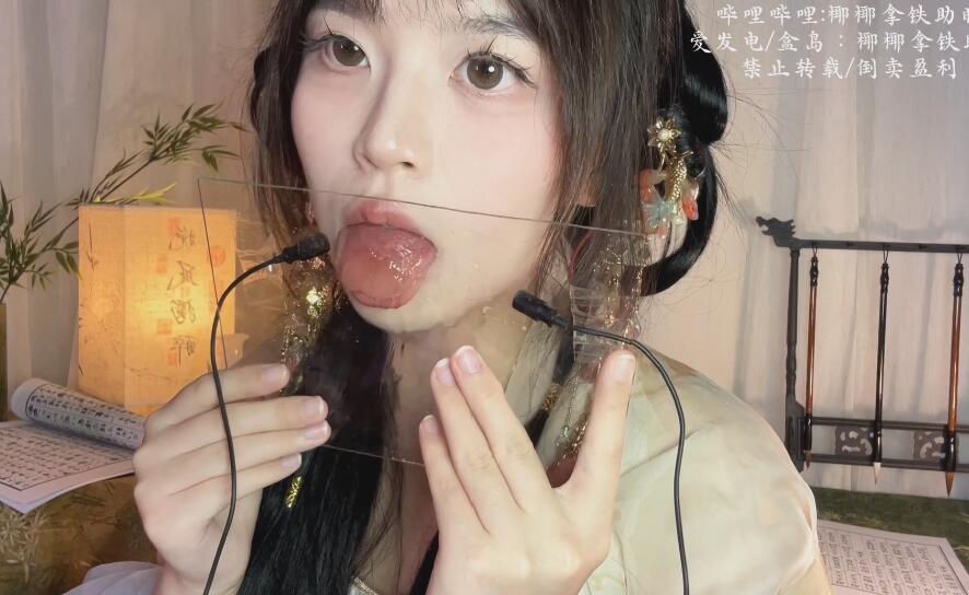 椰椰拿铁助眠  中秋特辑：舔蜂蜜玻璃板.