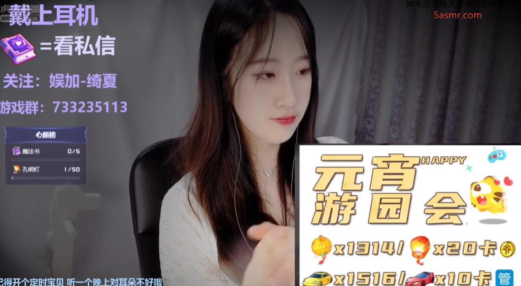 虎牙绮夏ASMR助眠 哄睡.