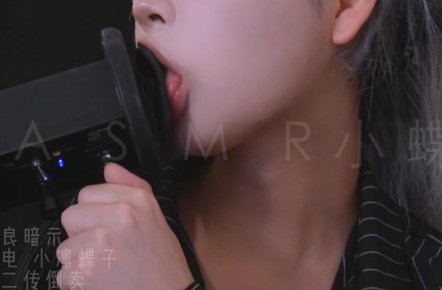 小凛蝶子 粗暴舔耳+20min深入.