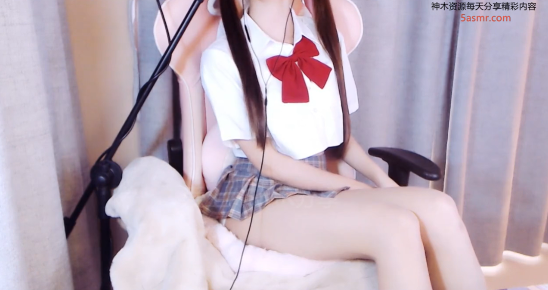 虎牙小小奶瓶儿jk学生装ASMR福利.