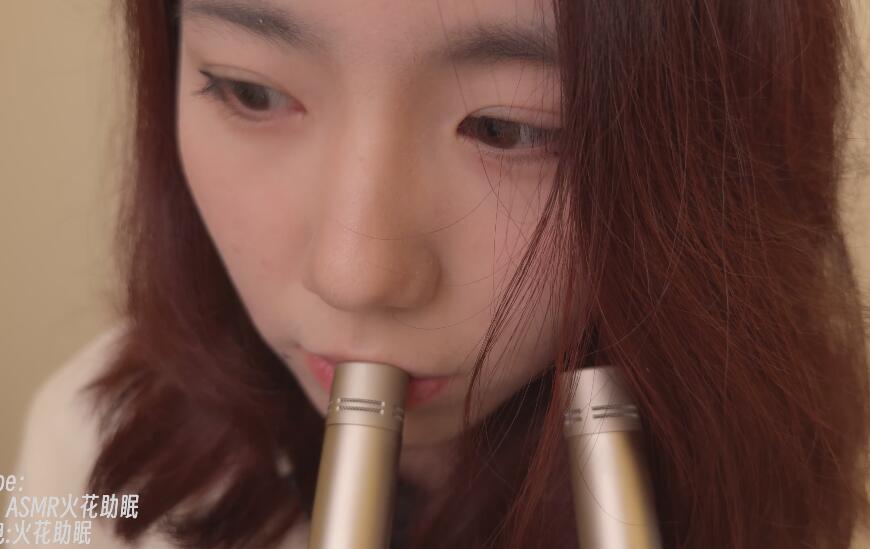 火花ASMR管麦口腔音.