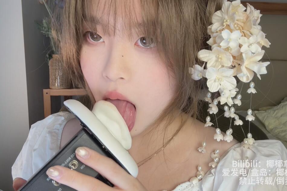 椰椰拿铁助眠 舌尖轻颤的铃兰花女视觉向天鹅带你坠入微醺梦境.