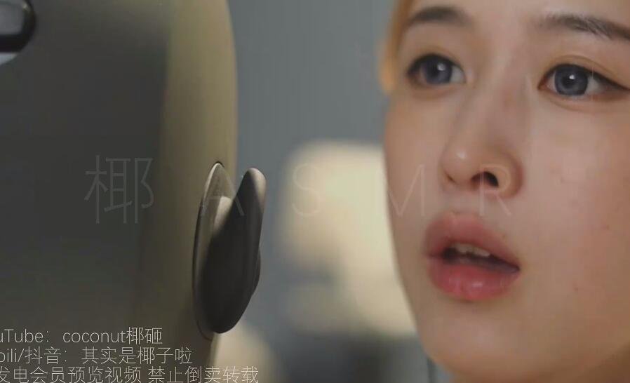 椰子ASMR 单双耳口腔音吐息亲亲.