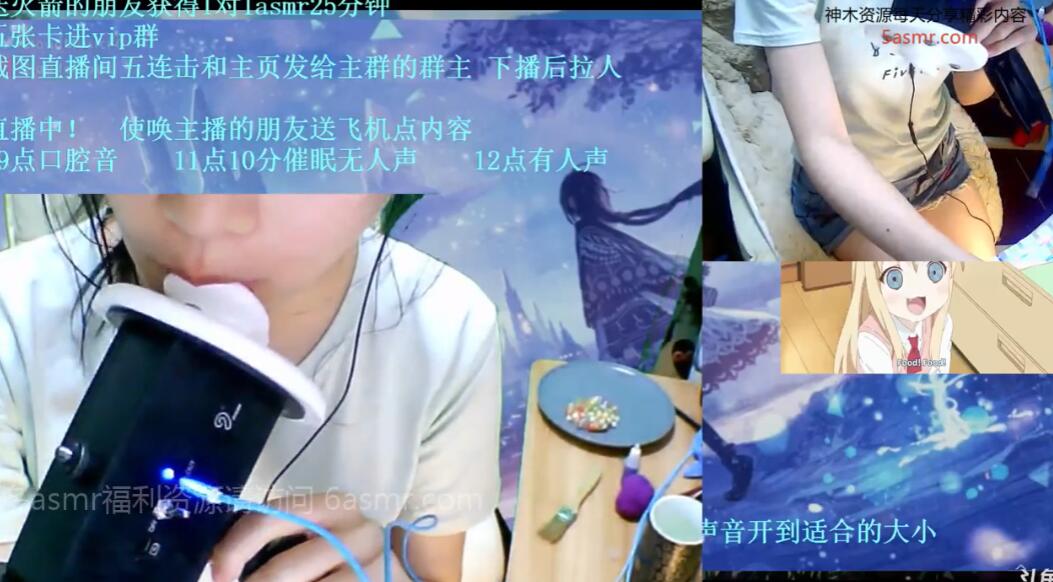 kiki瓜 ASMR助眠舔耳朵吃按摩吹净6合1 kiki瓜的口腔音六合一.