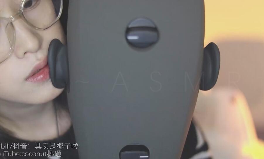 椰子ASMR ku100深入口腔音天鹅.