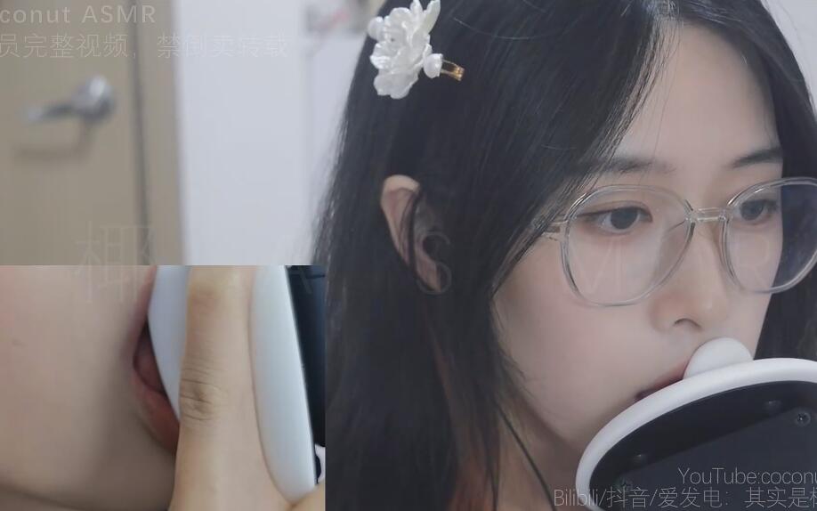 椰子ASMR F 双耳 半脸+全脸.