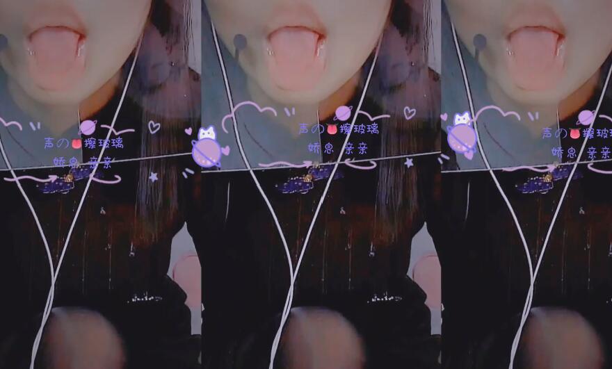 渔亦声 舌头擦玻璃&娇息亲亲.