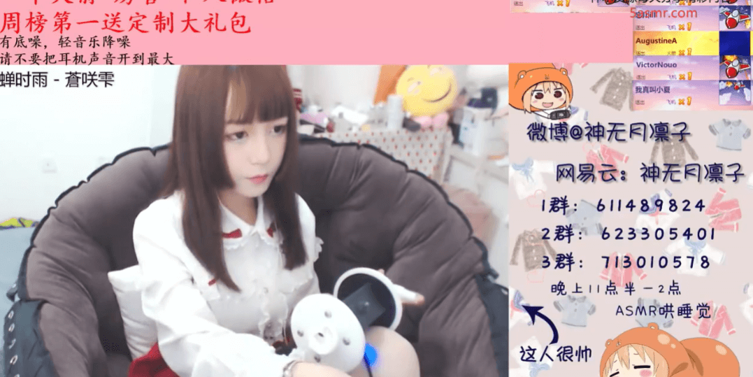 神无月凛子asmr哄睡助眠长时间.