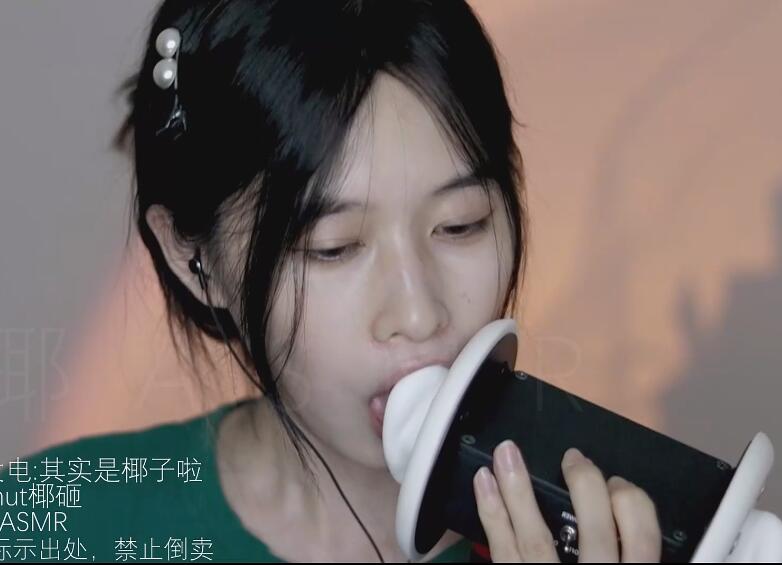 其实是椰子啦 N穿透之由远及近的嘴声触发音.