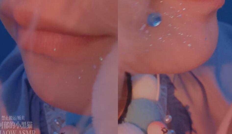 半啃屏 双耳 binaural 3dio  【MIAOW ASMR阿郁的小黑猫】.