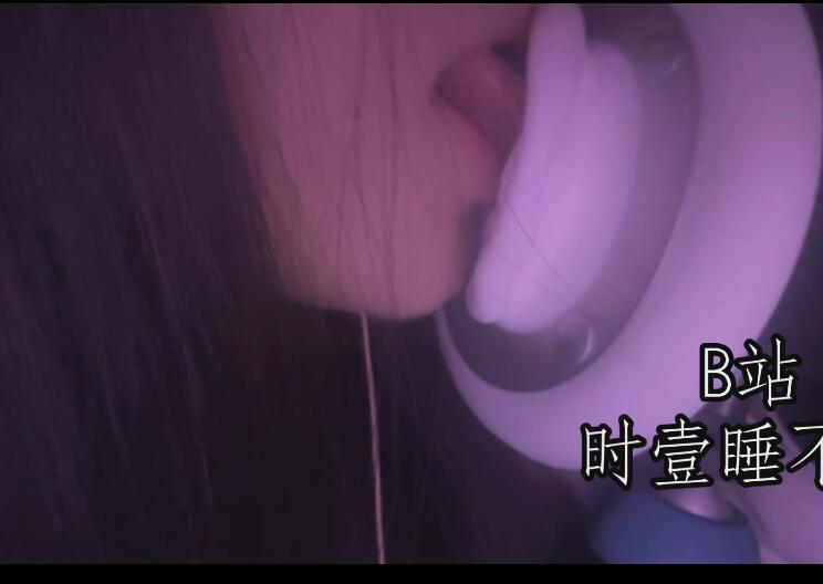 时壹睡不醒深入甜耳.