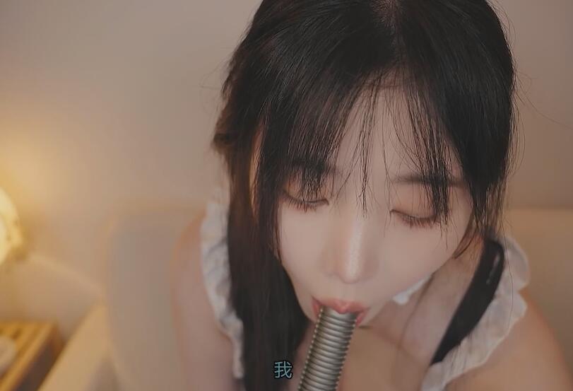 Yoonying ASMR  AI女仆RP的束缚.