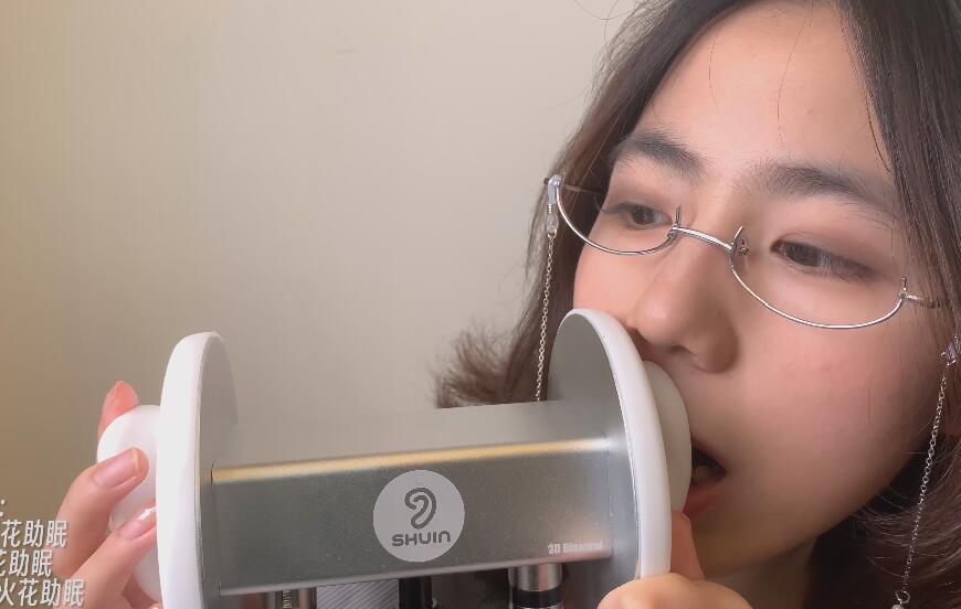 火花助眠ASMR 深入甜儿.